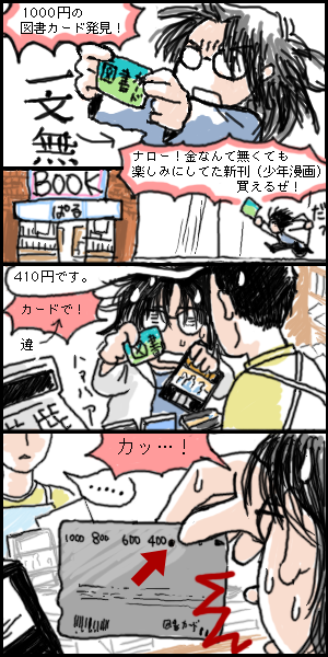 イラスト 10.png