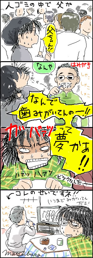 イラスト 12.jpg