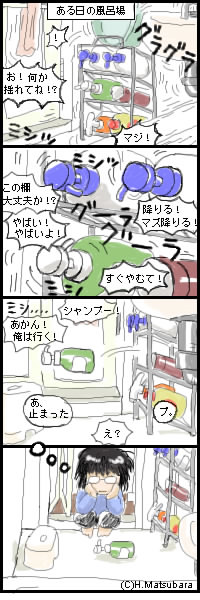 イラスト 14.jpg