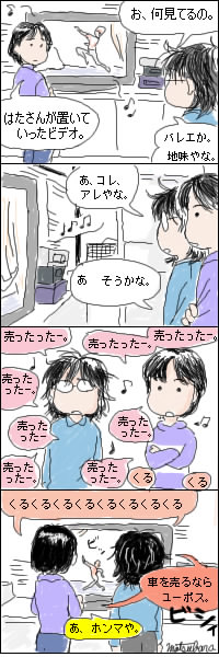 イラスト 16.jpg