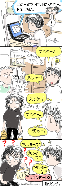 イラスト 17.png