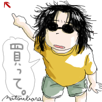 イラスト 3.png