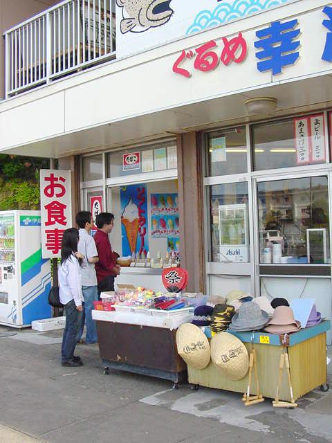 DSC00023